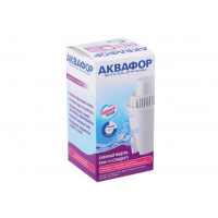 Сменный модуль "Аквафор В100-15"																