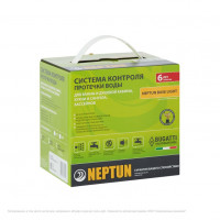 Neptun Bugatti Base Light 1/2 дюйма | Готовый комплект 