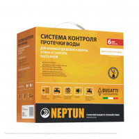 Neptun Bugatti Base 3/4 дюйма | Готовый комплект